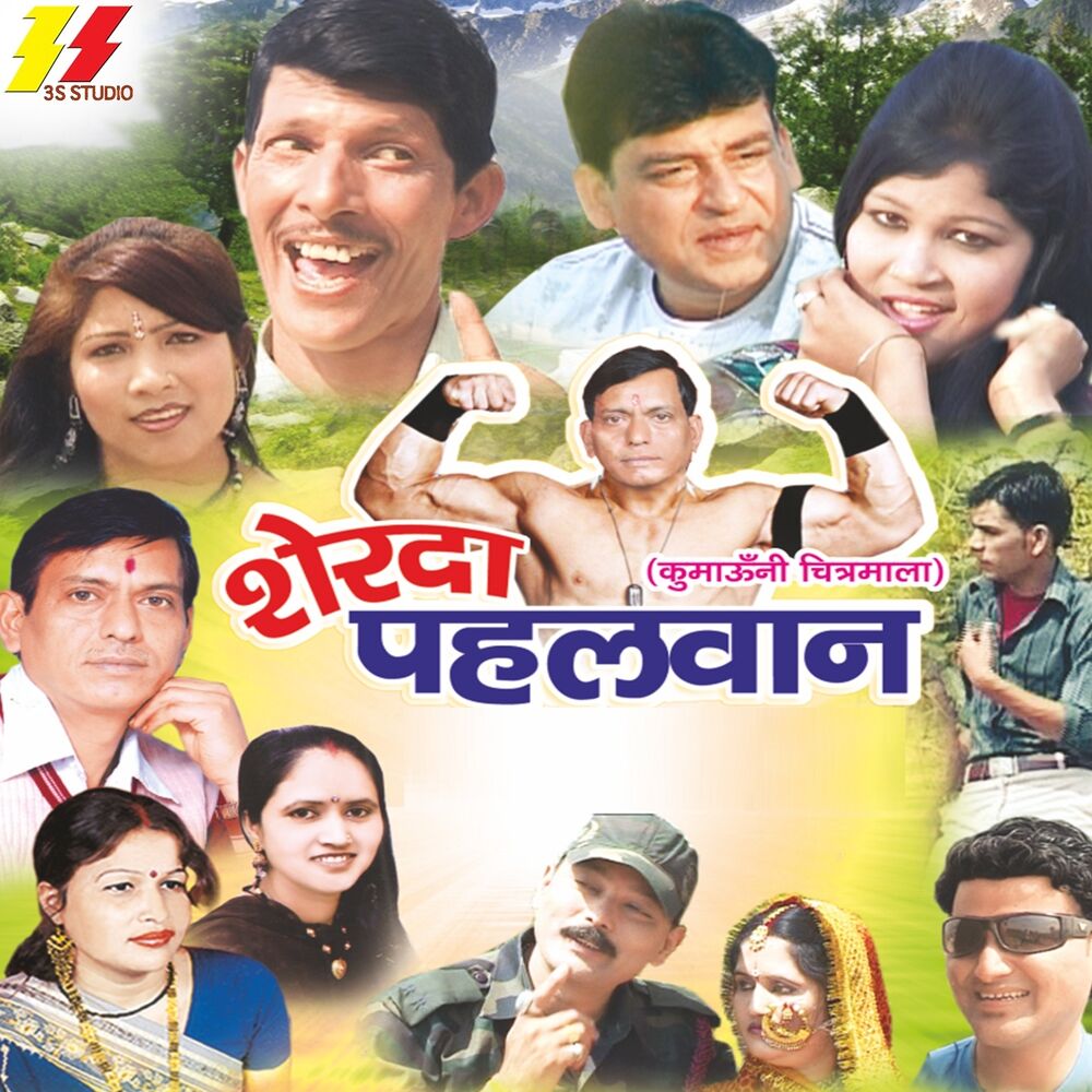 Picture of Sherda Pehlwan