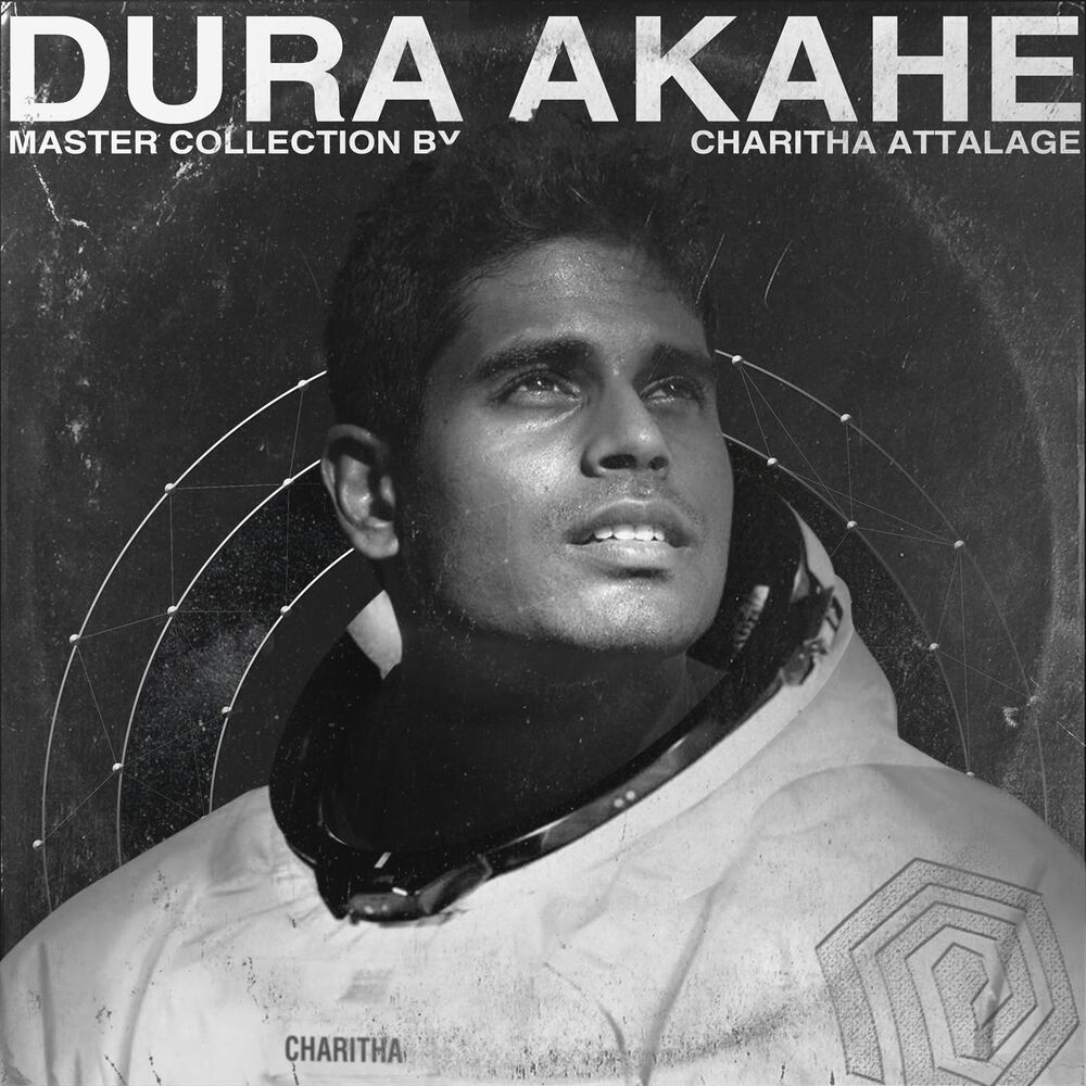 Sonduru Siththam (feat. Ridma Weerawardena)