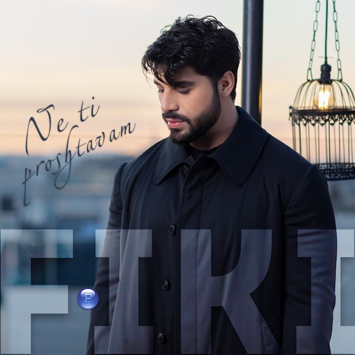Album cover of Ne ti proshtavam