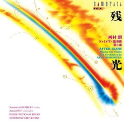 Cover of Nishimura: After Glow (Works for Violin and Orchestra)