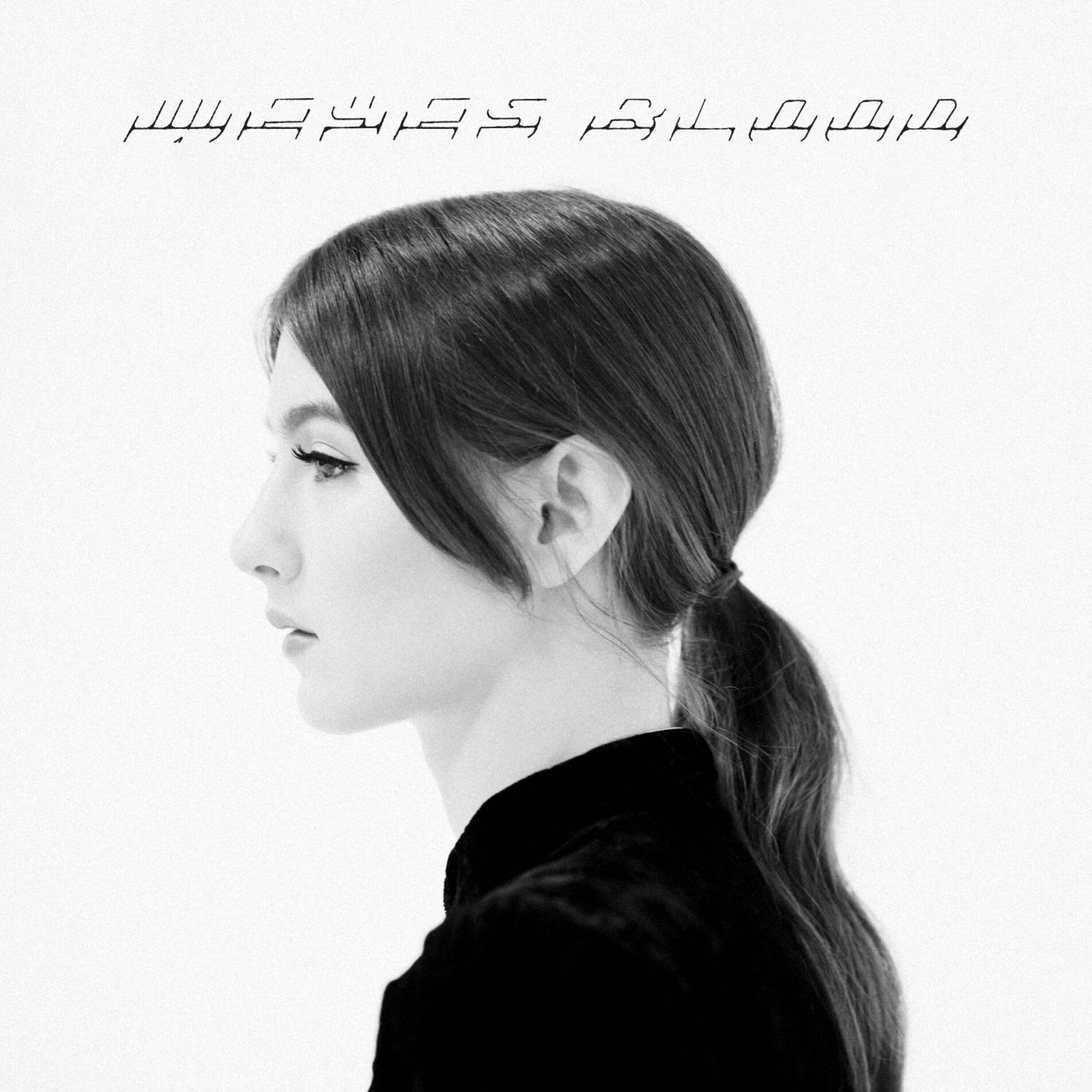 Album cover of Some Winters