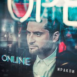 Cover of Online
