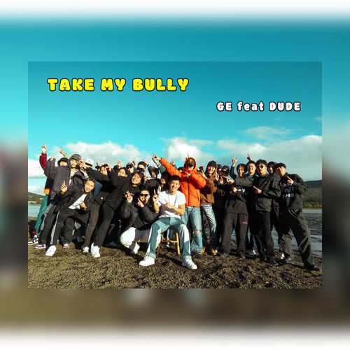TAKE MY BULLY (feat. DUDE) album cover