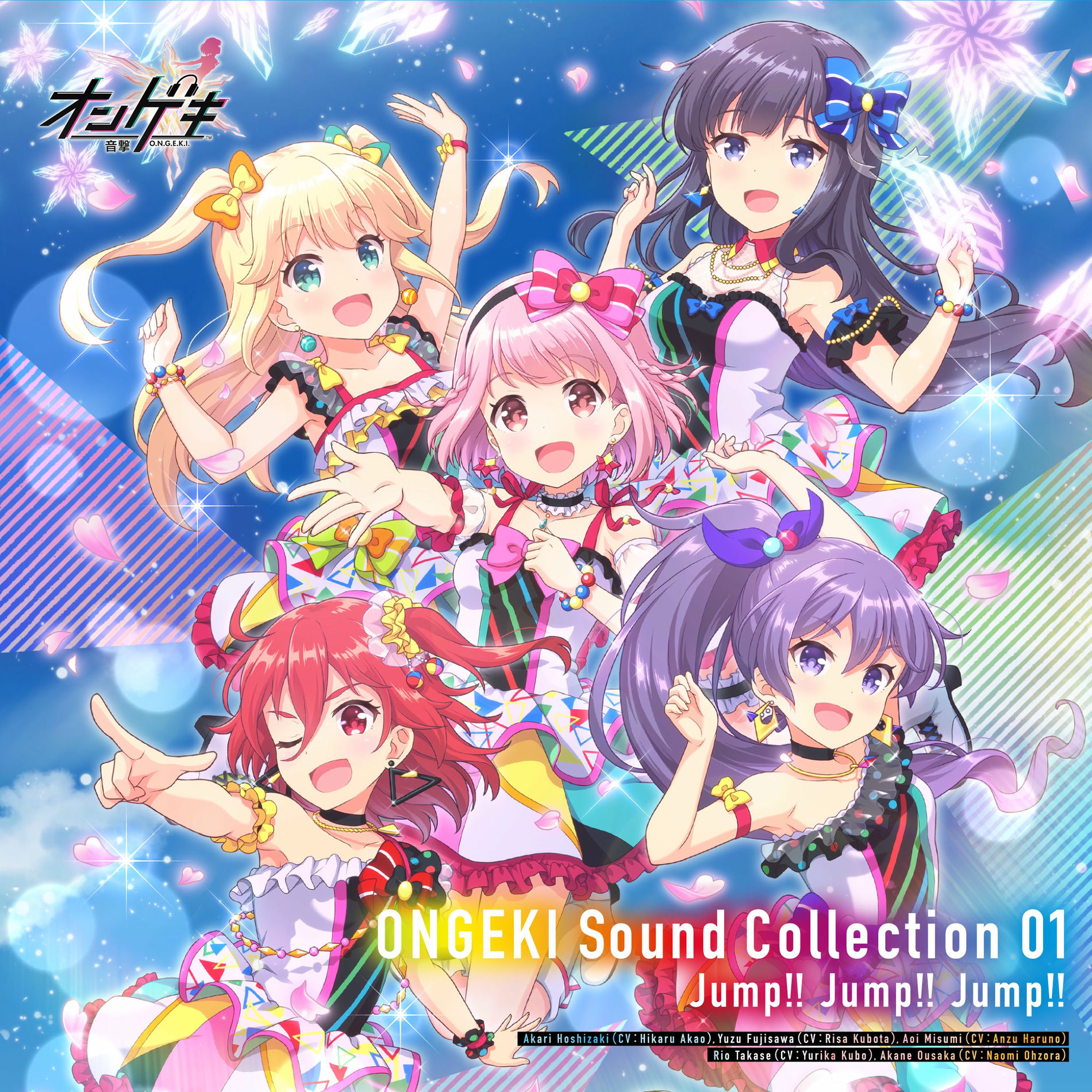 Akari Hoshizaki(CV:Hikaru Akao), Yuzu Fujisawa(CV:Risa
