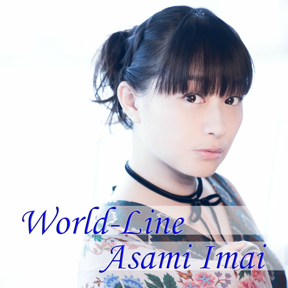 Asami Imai - World-Line(TVSize) | Deezer