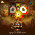 Jagannath Chaka Nain