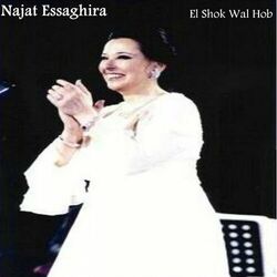 Cover of El Shok Wal Hob