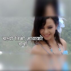 Cover of Chalyo Timro Mero Mayako Charcha (From "Shreeman")