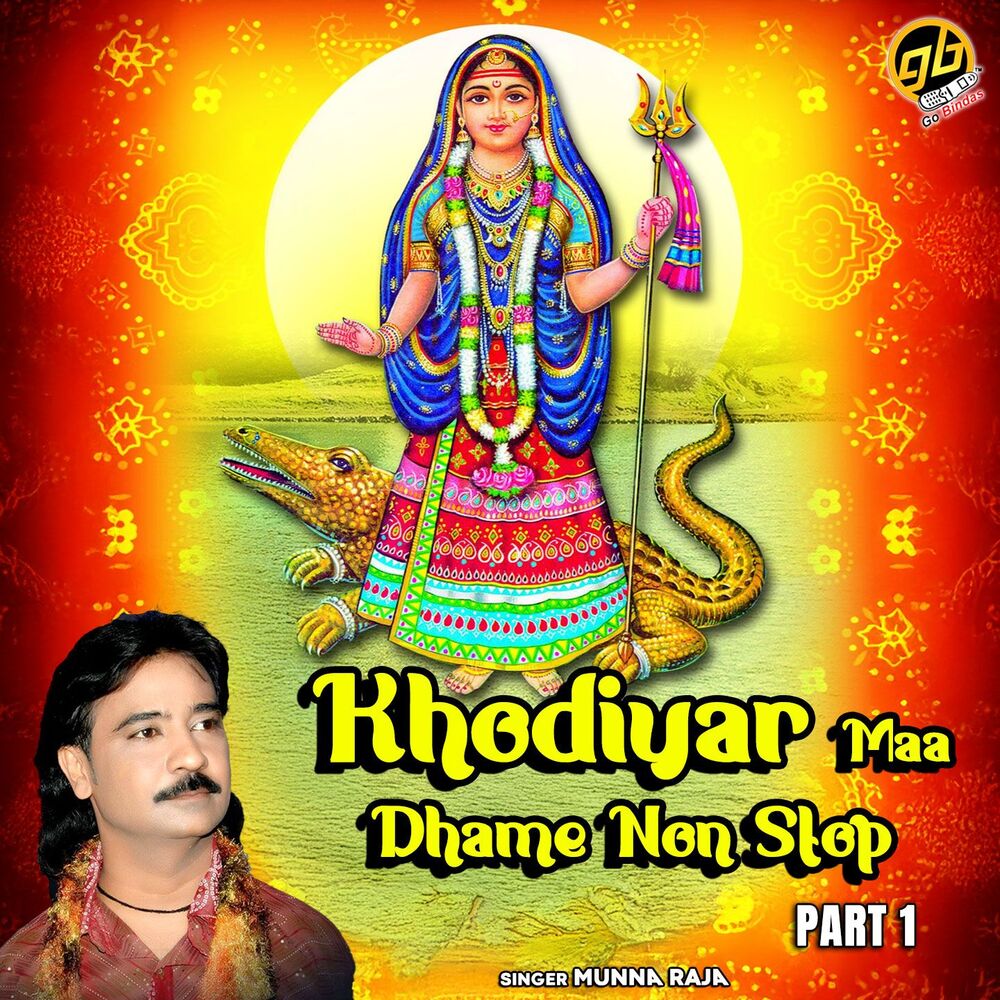 Picture of Khodiyar Maa Dhame Non Stop, Pt. 1