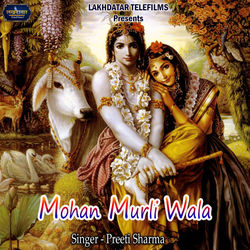 Cover of Mohan Murli Wala by undefined