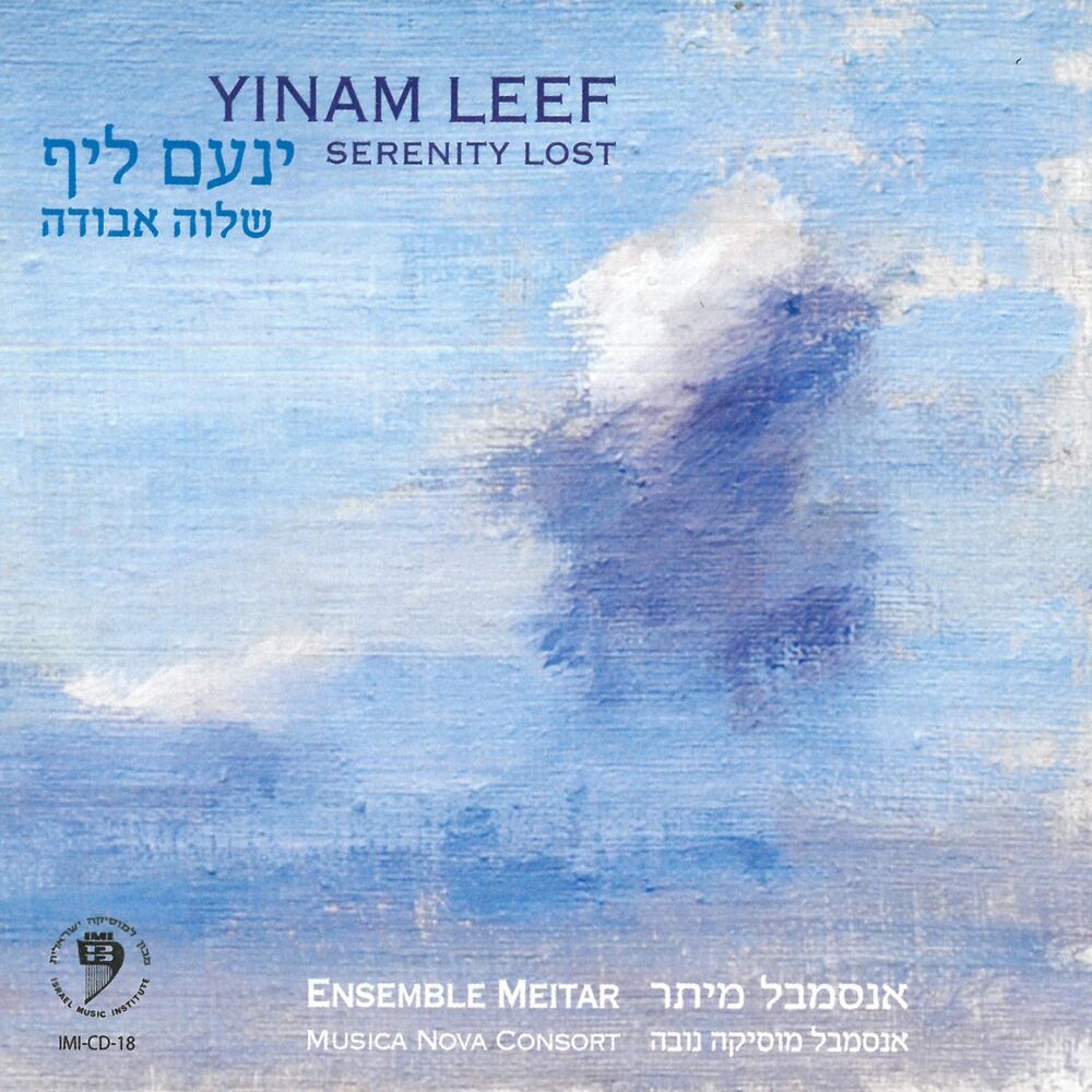 Picture of Yinam Leef: Serenity Lost
