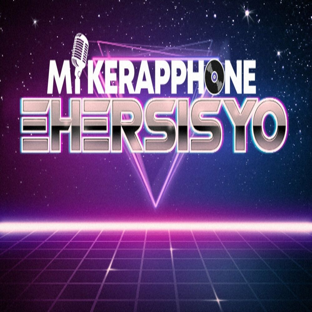 Picture of Ehersisyo