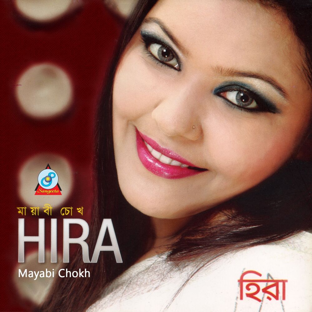 Picture of Mayabi Chokh