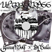 12inchレコードKANNIBALISM/DJ BAKU 漢 aka GAMI KANNIBALISM - BAKU feat MC KAN(漢akaGAMI) [Official Music