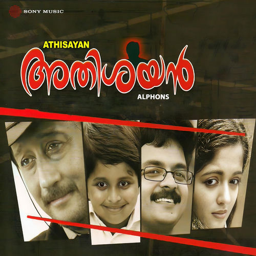 Athisayan