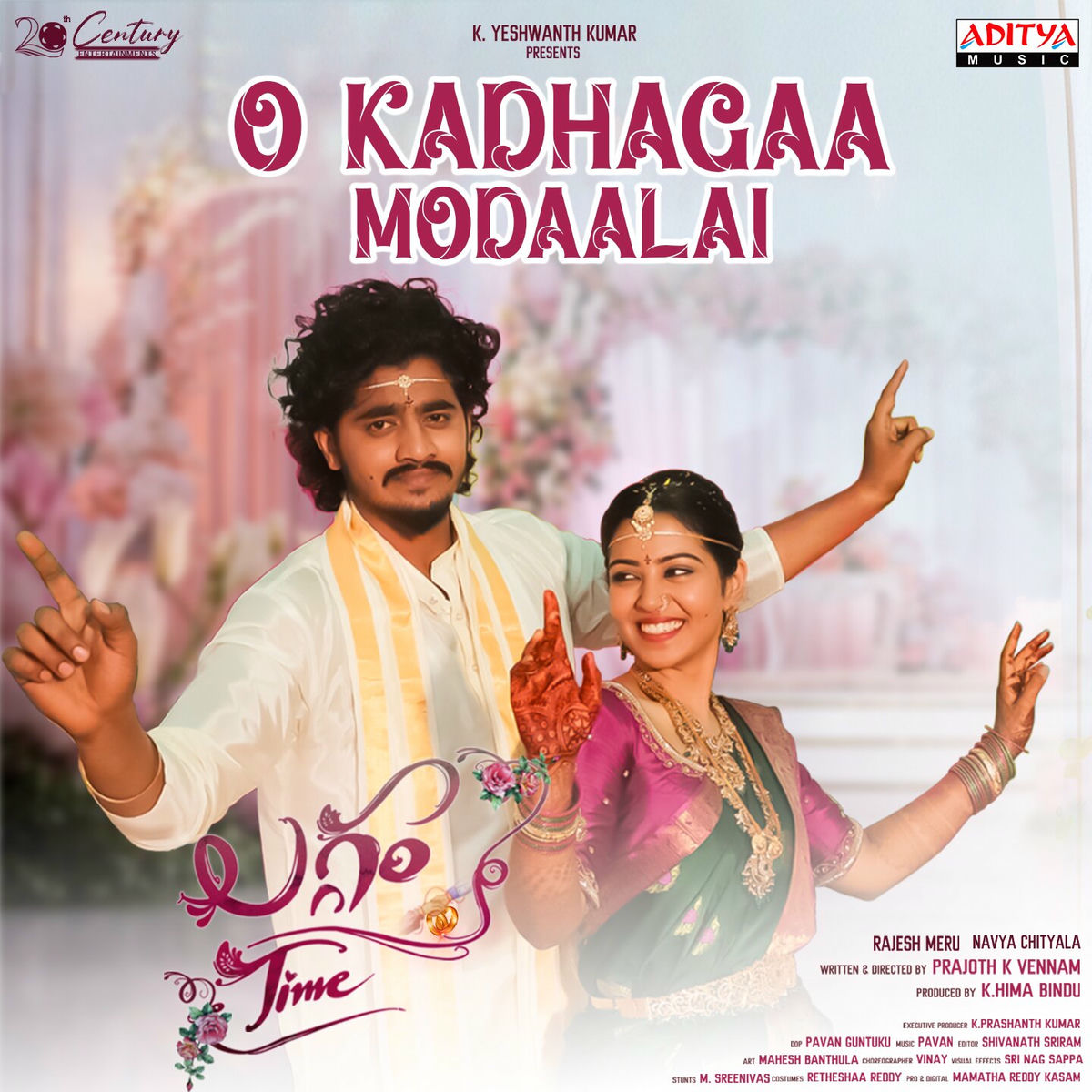 Album cover of O Kadhagaa Modaalai (From 