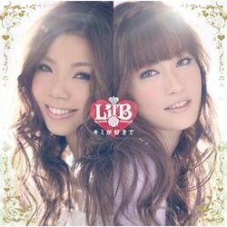 Cover of Kimi Ga Suki De