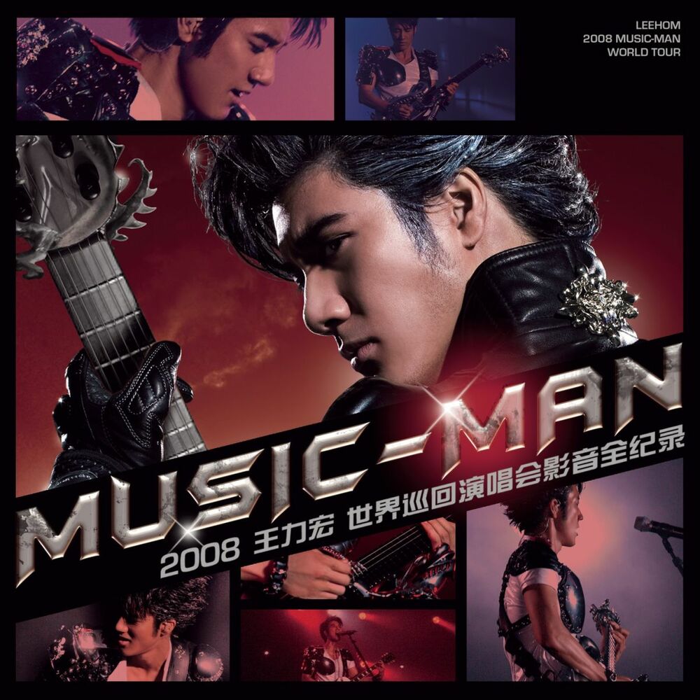 Picture of Wang Leehom 2008 MUSIC-MAN World Tour (Live)