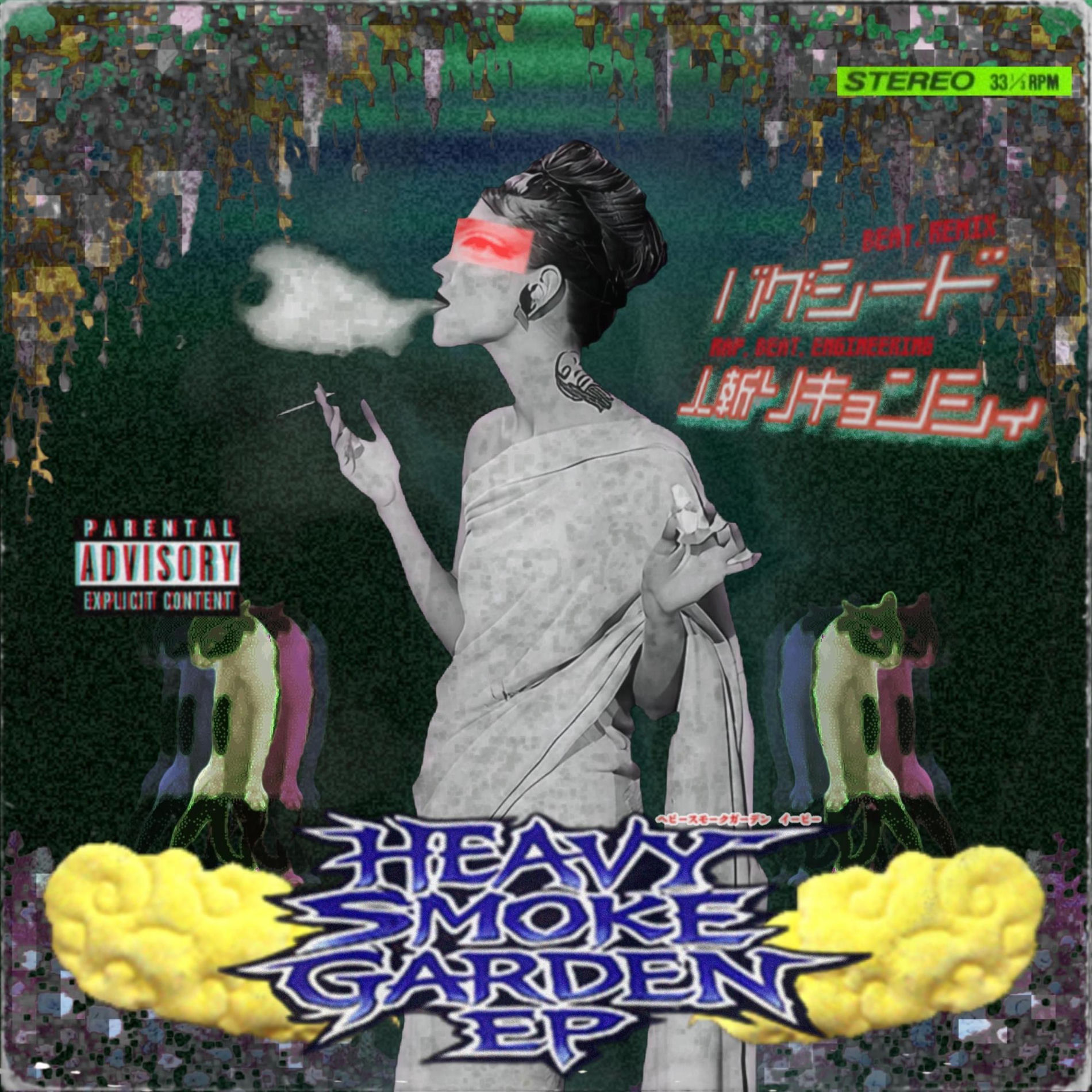 Album cover of HEAVY SMOKE GARDEN EP