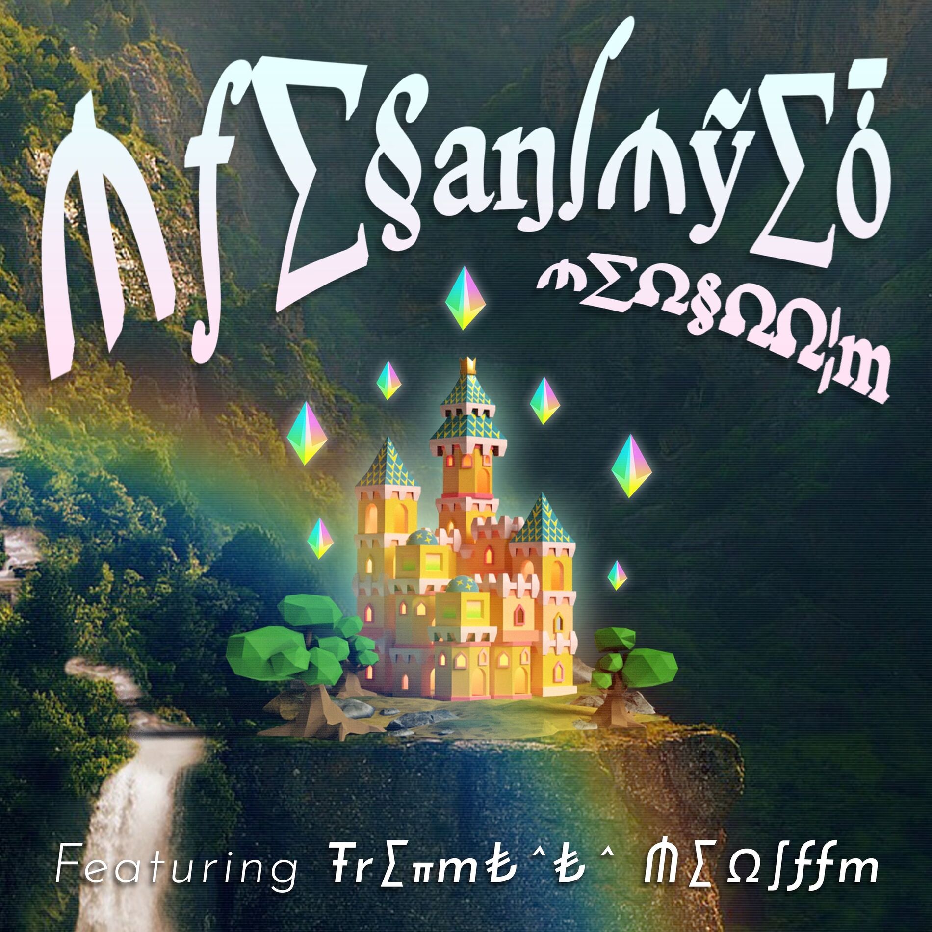 Album cover of ₼ƒ∑§aŋ∫₼ỹ∑ȱ ₼∑Ω§ΩΩ¦m