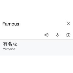 Cover of Famous