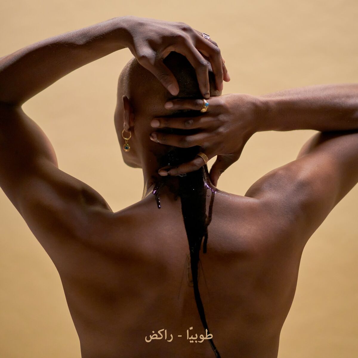 Album cover of Running