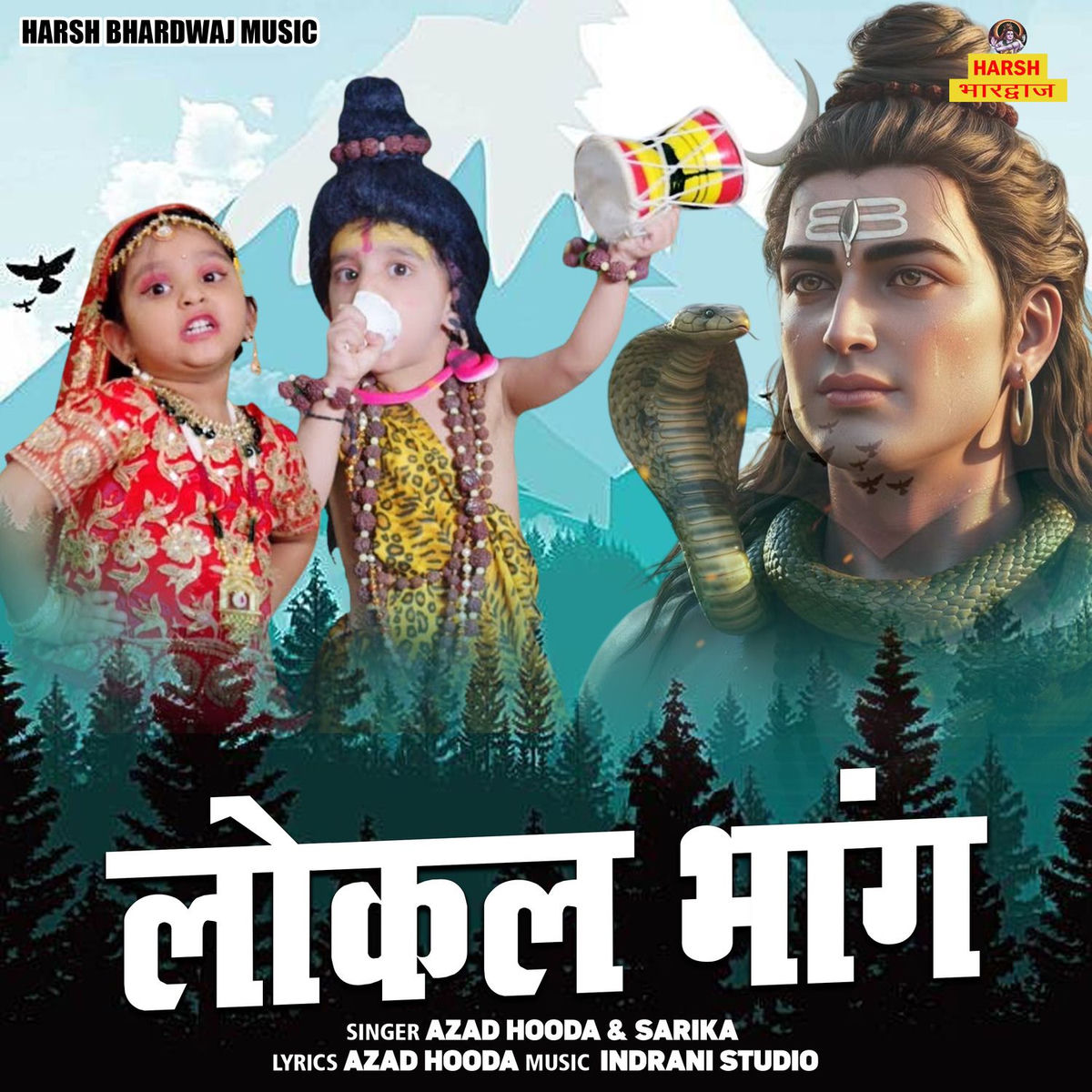 Album cover of Lokal Bhang