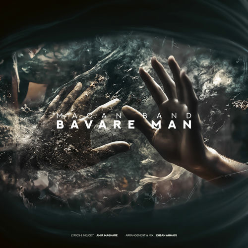 Bavare Man