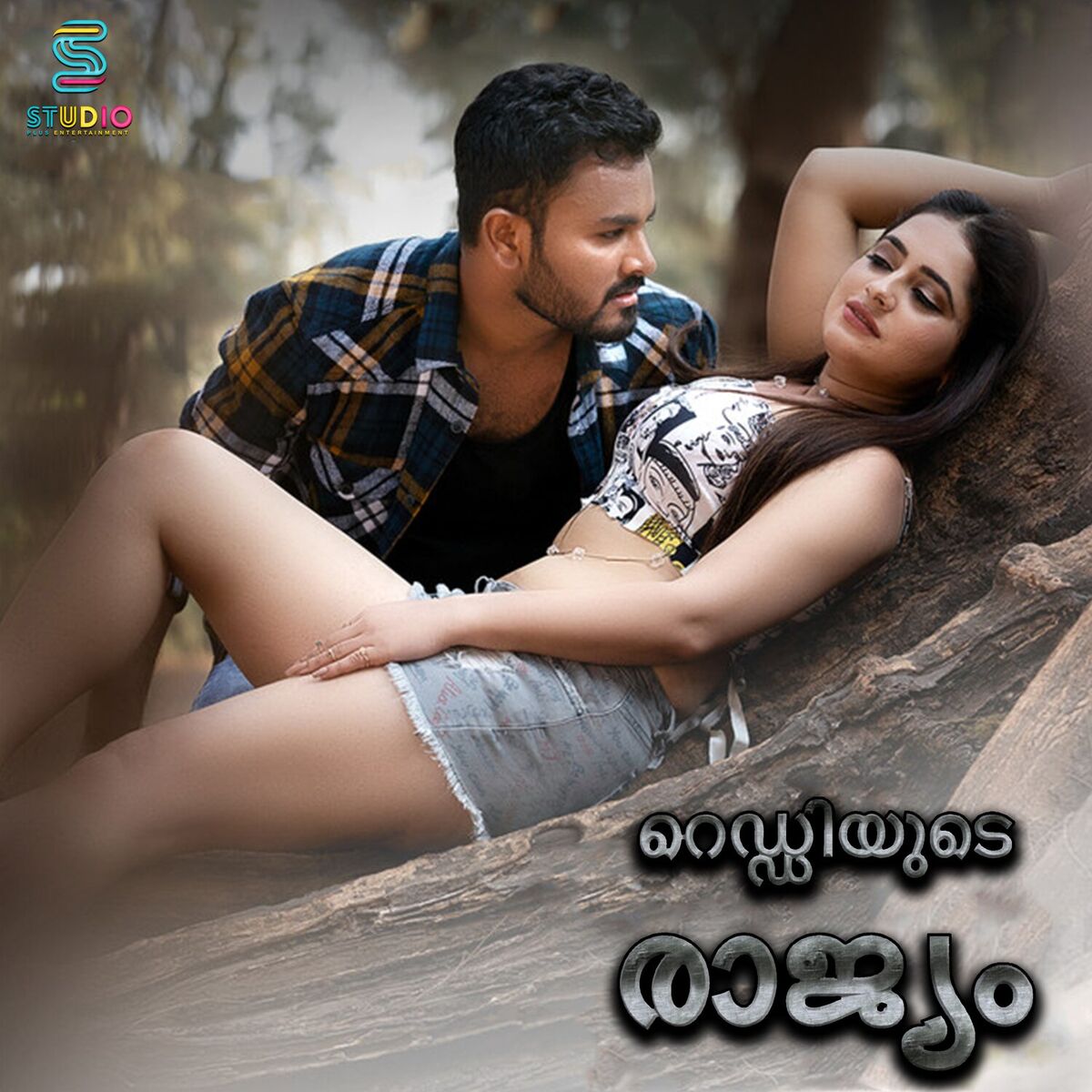 Album cover of Reddyude Rajjiyam (Original Motion Picture Soundtrack)