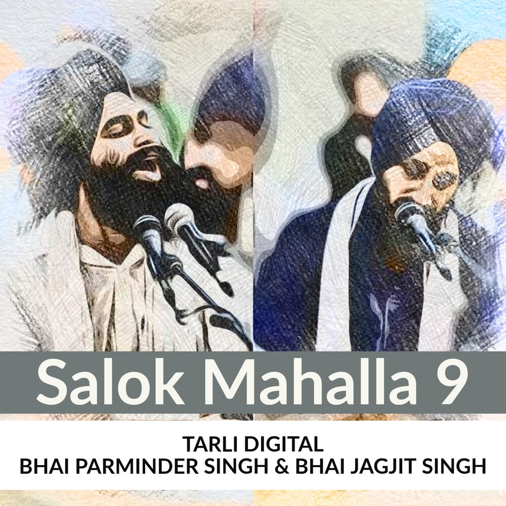 Picture of Salok Mahalla 9