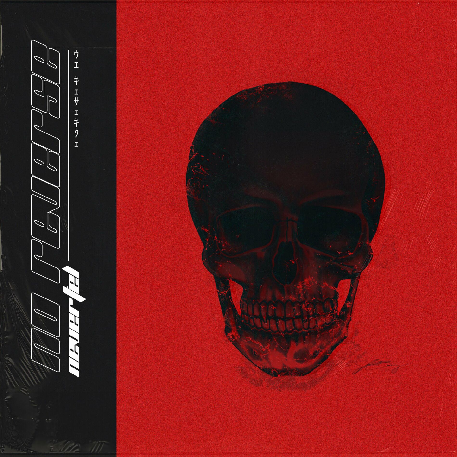 Album cover of No Reverse