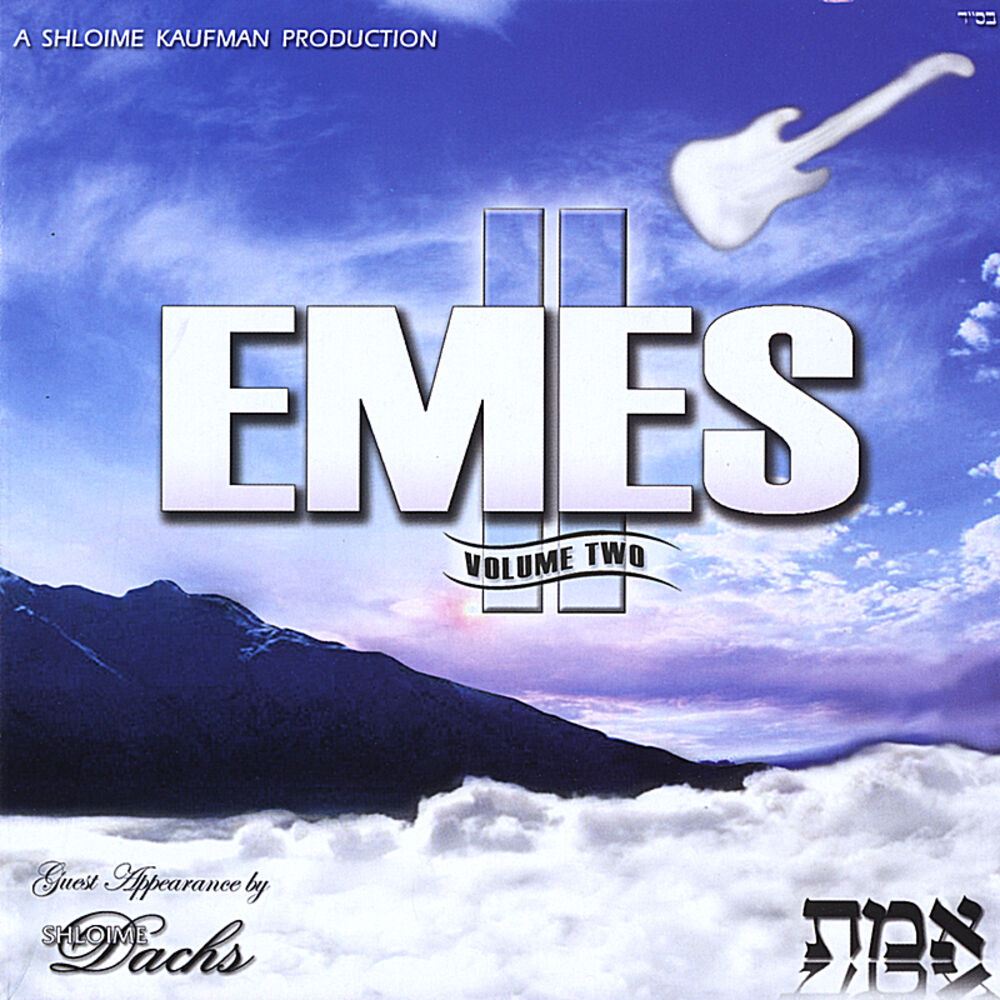 Picture of Emes - Volume 2