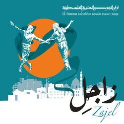 Cover of Zajel