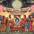 Laddu Gopal Bhajan