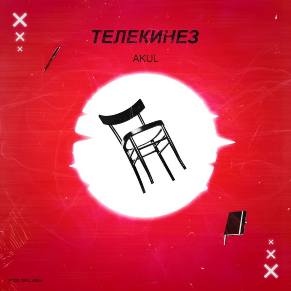 Picture of Telekinez