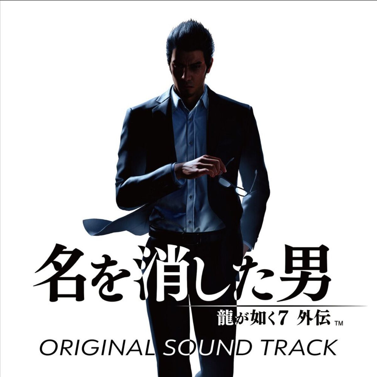 Album cover of LIKE A DRAGON GAIDEN The Man Who Erased His Name