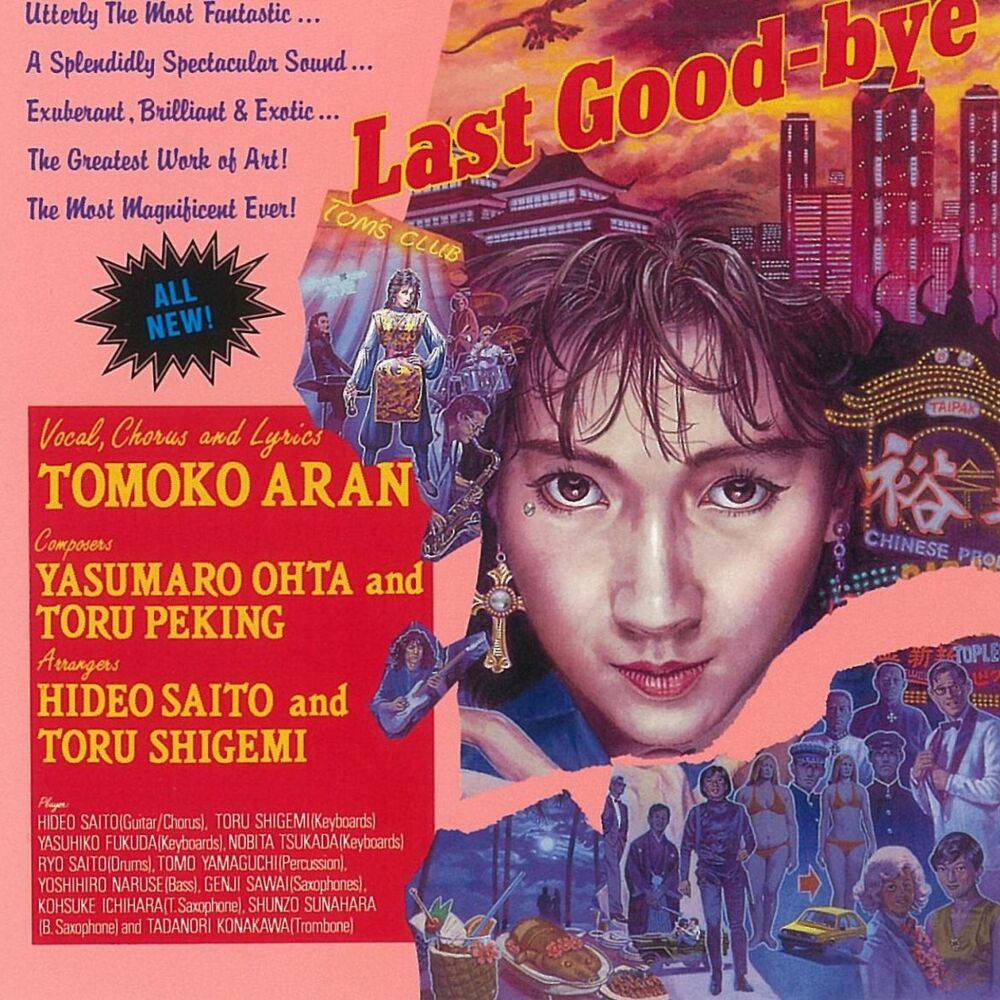 Picture of Last Good-bye