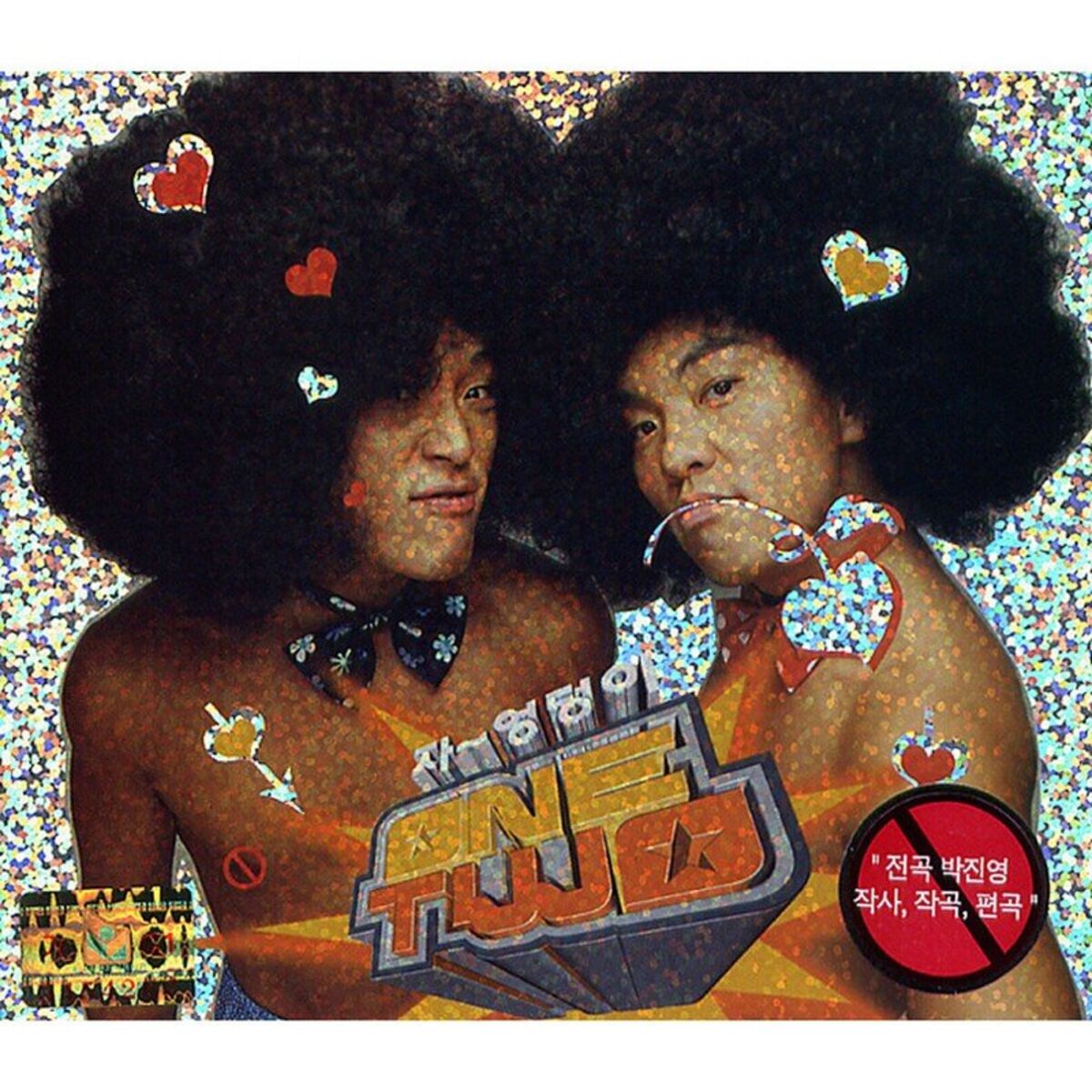 Album cover of Now ass