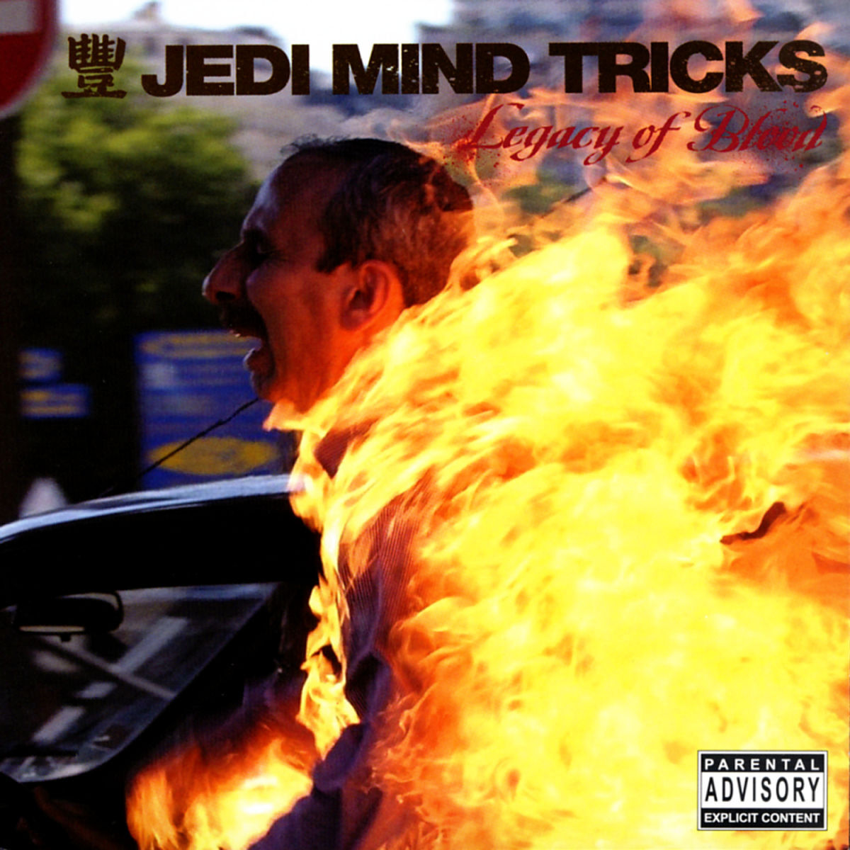 Album cover of Legacy Of Blood