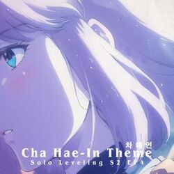 Cover of 차해인 Cha Hae-In Theme 나 혼자만 레벨업 시즌2 Solo Leveling S2 EP4