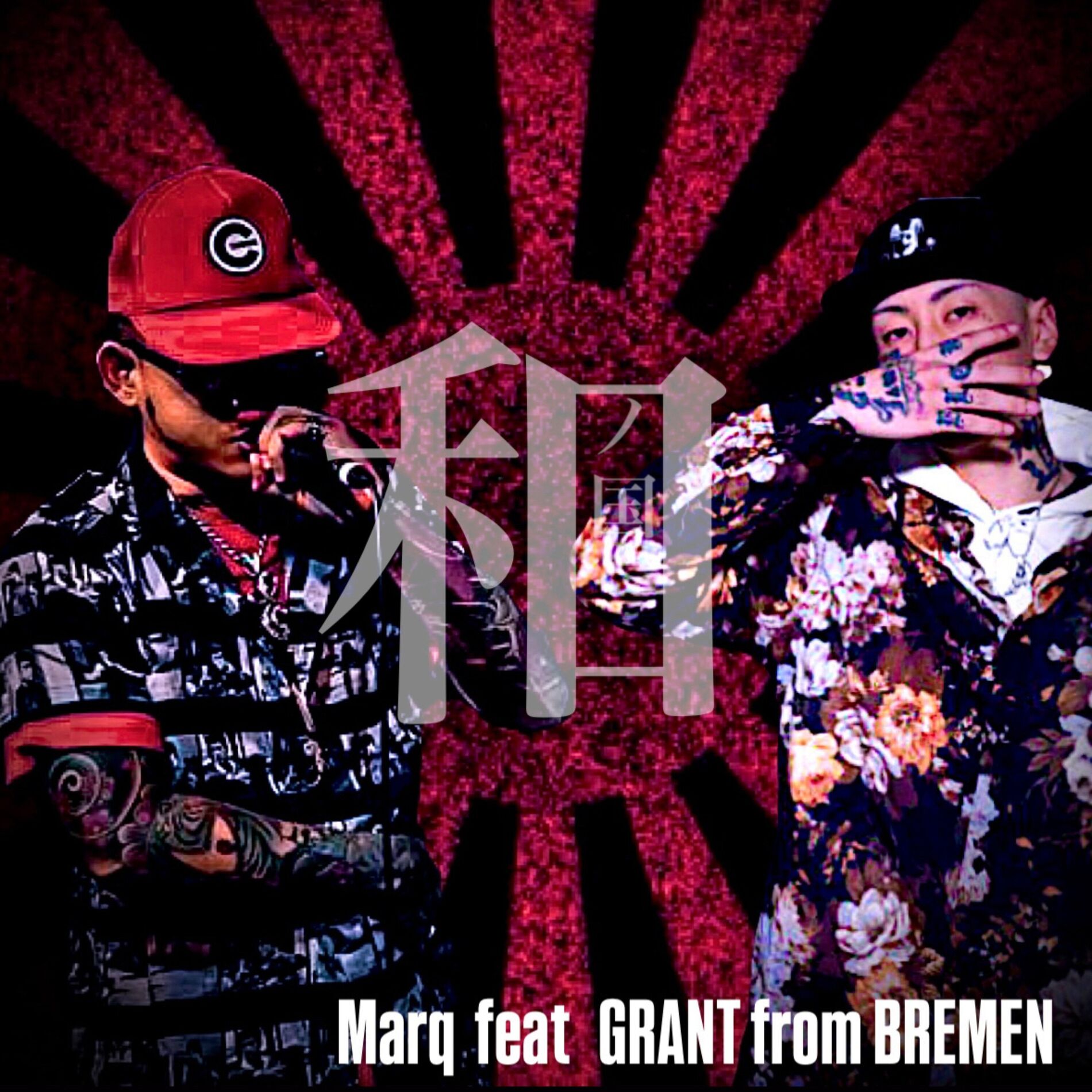 Album cover of Wa no kuni (feat. GRANT)