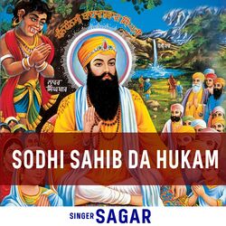 Cover of Sodhi Sahib Da Hukam