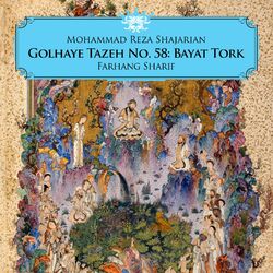 Cover of Golhaye Tazeh No. 58: Bayat Tork
