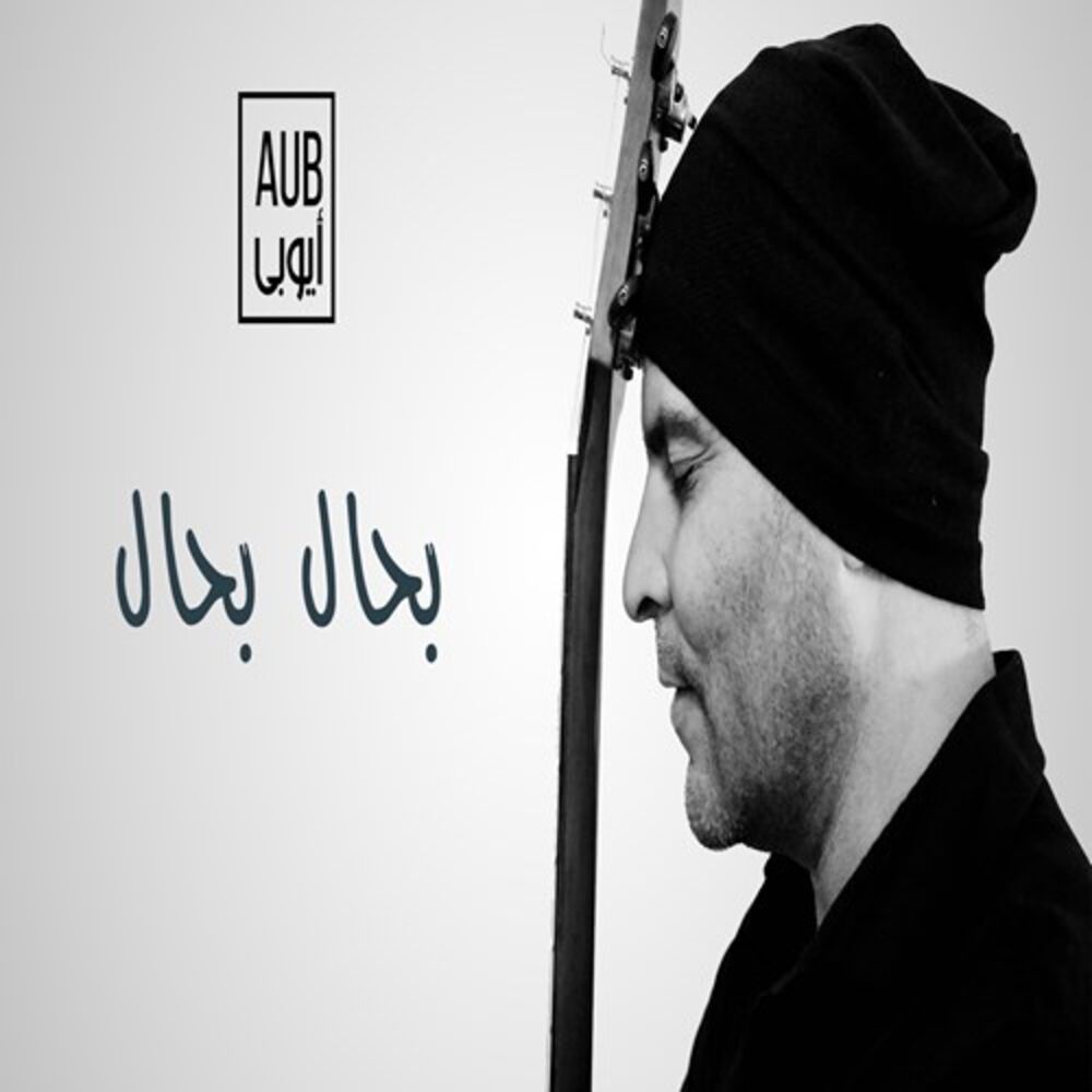 Picture of Bhal Bhal