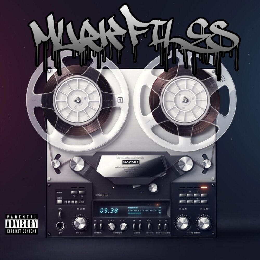 Picture of Murk Files