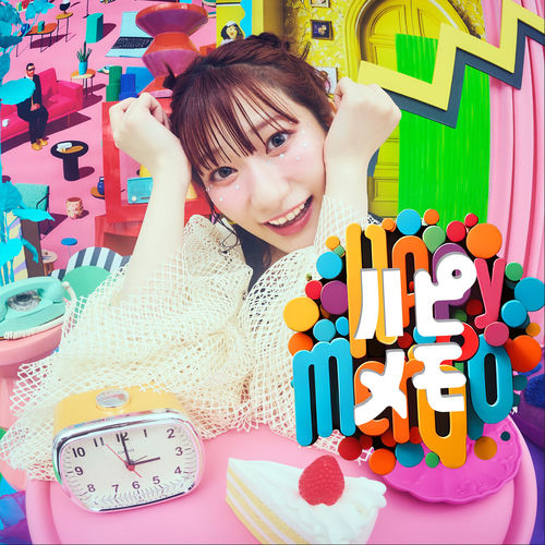 Hapimemo