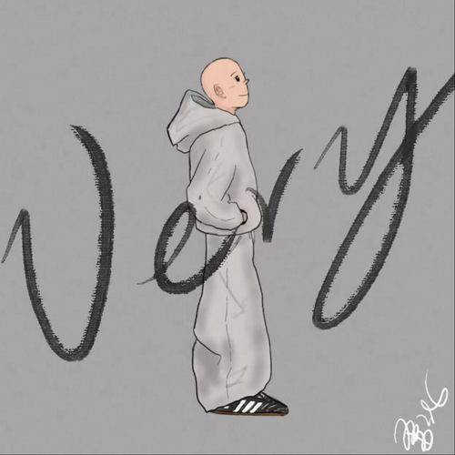 歪嘞