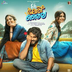 Cover of Oh Meri Laila (Original Motion Picture Soundtrack)