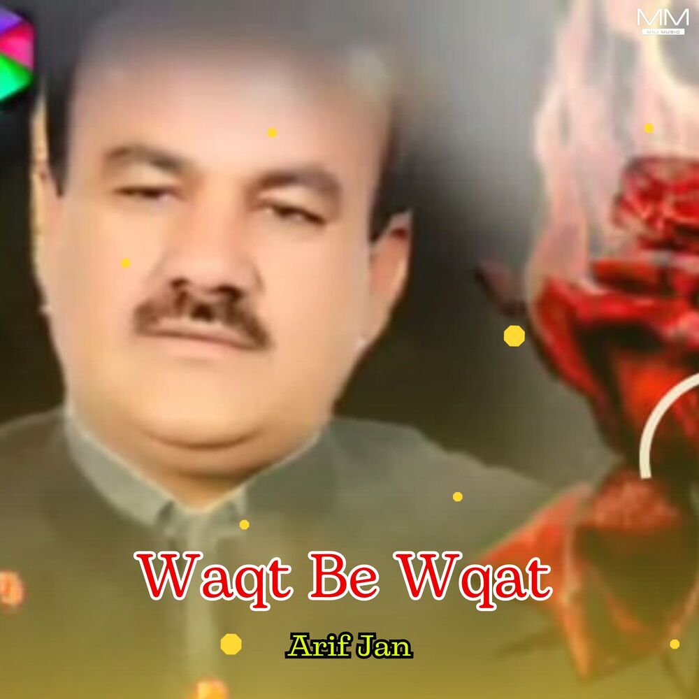 Picture of Waqt Be Wqat