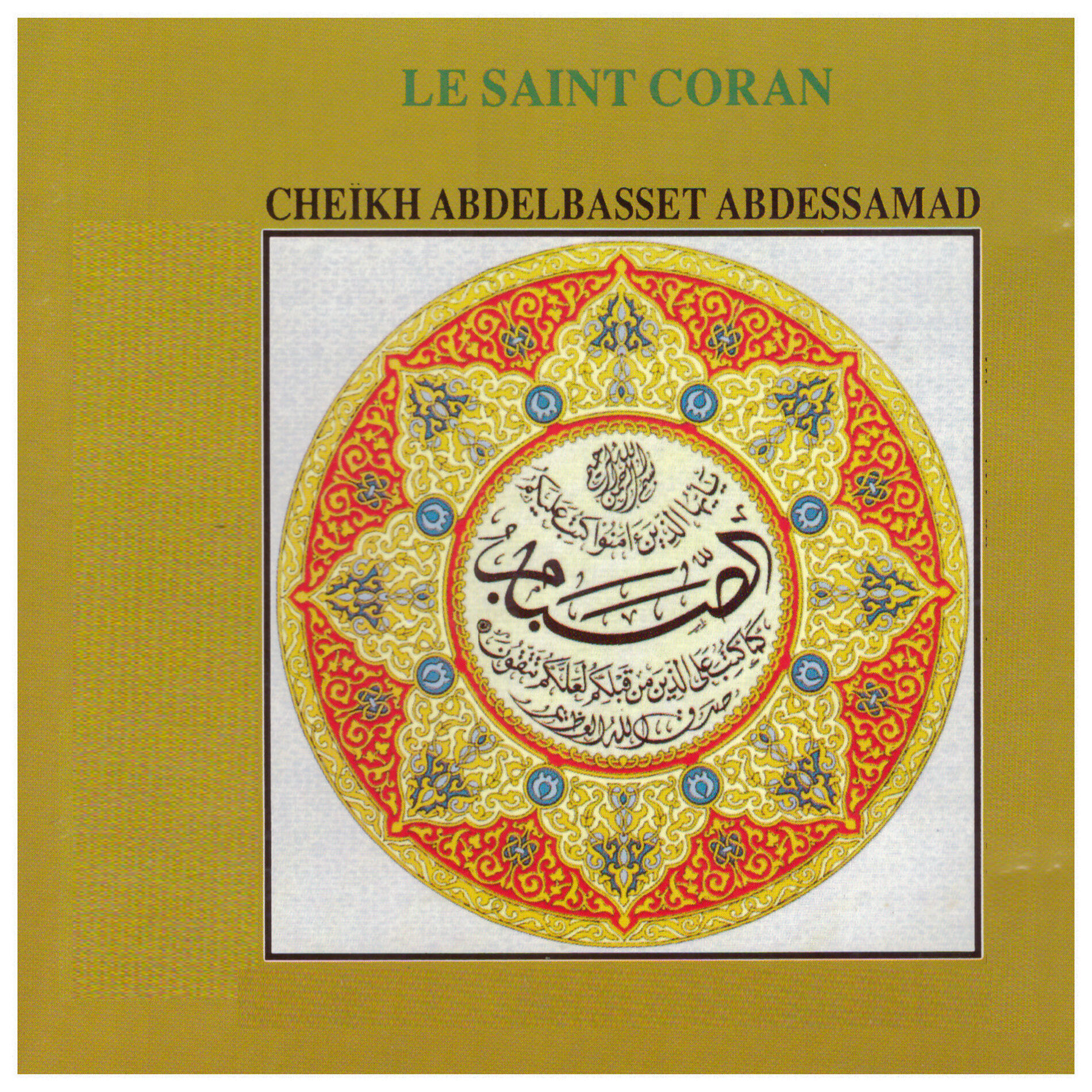 Album cover of Al Fatiha